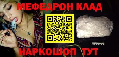 дурь Гусиноозёрск