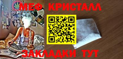 дурь Гусиноозёрск