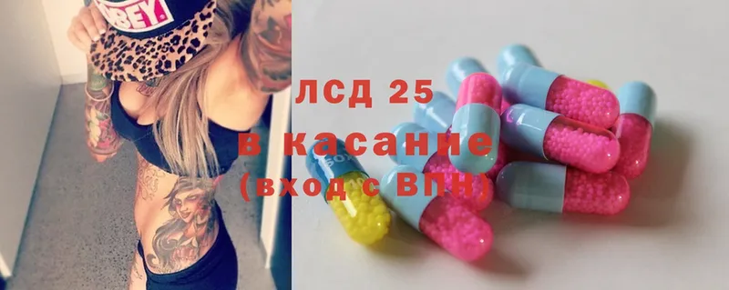 где купить наркоту  Нововоронеж  Лсд 25 экстази ecstasy 