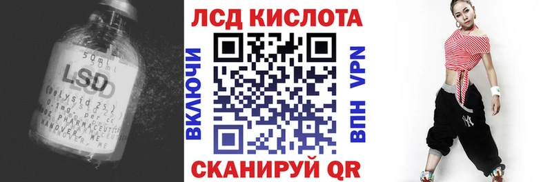 LSD-25 экстази ecstasy  хочу наркоту  Нововоронеж 