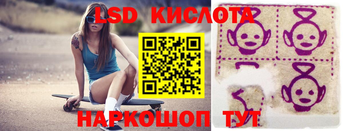 Лсд 25 экстази ecstasy  Вход с VPN  Лсд 25 экстази кислота  Нововоронеж 