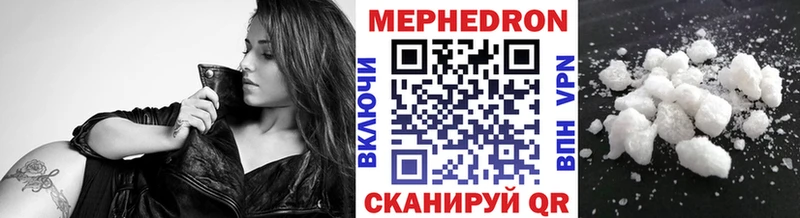 Мефедрон мука  omg как зайти  Нововоронеж 