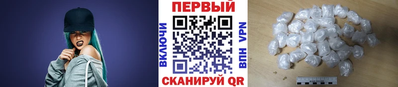 OMG зеркало  Нововоронеж  МЕТАМФЕТАМИН витя 