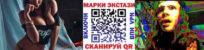 Наркотические марки 1500мкг  магазин    Нововоронеж 