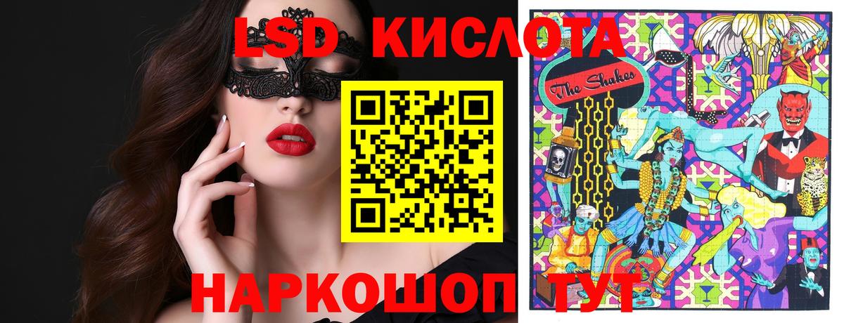 Нововоронеж  Марки 25I-NBOMe 1,5мг  где купить наркоту  Вход с VPN 