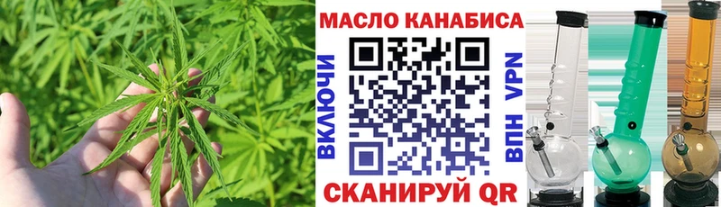 наркота  Нововоронеж  Дистиллят ТГК гашишное масло 