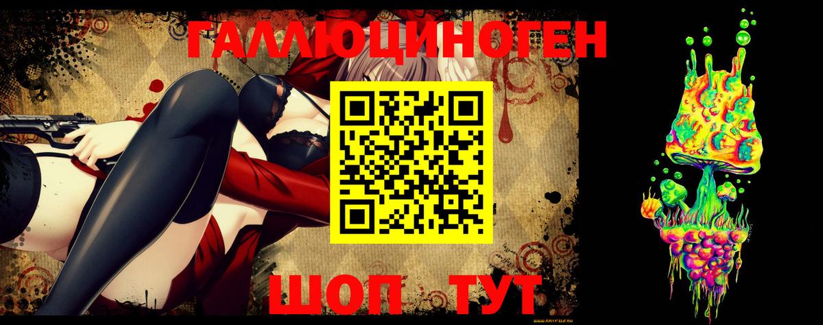 Галлюциногенные грибы Psilocybe  Вход с VPN  Псилоцибиновые грибы мицелий  Нововоронеж 