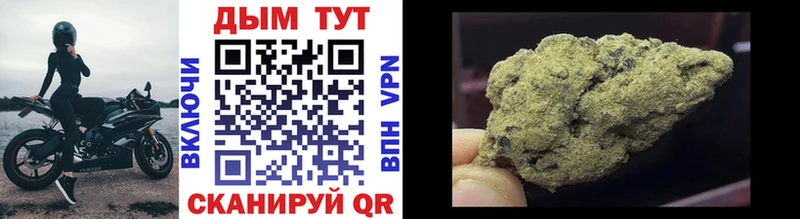 Каннабис Bruce Banner Нововоронеж