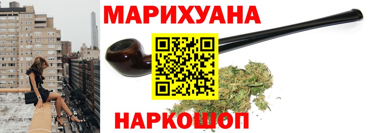 Каннабис LSD WEED  Вход с VPN  Нововоронеж  Конопля LSD WEED  Марихуана THC 21%  МАРИХУАНА гибрид 