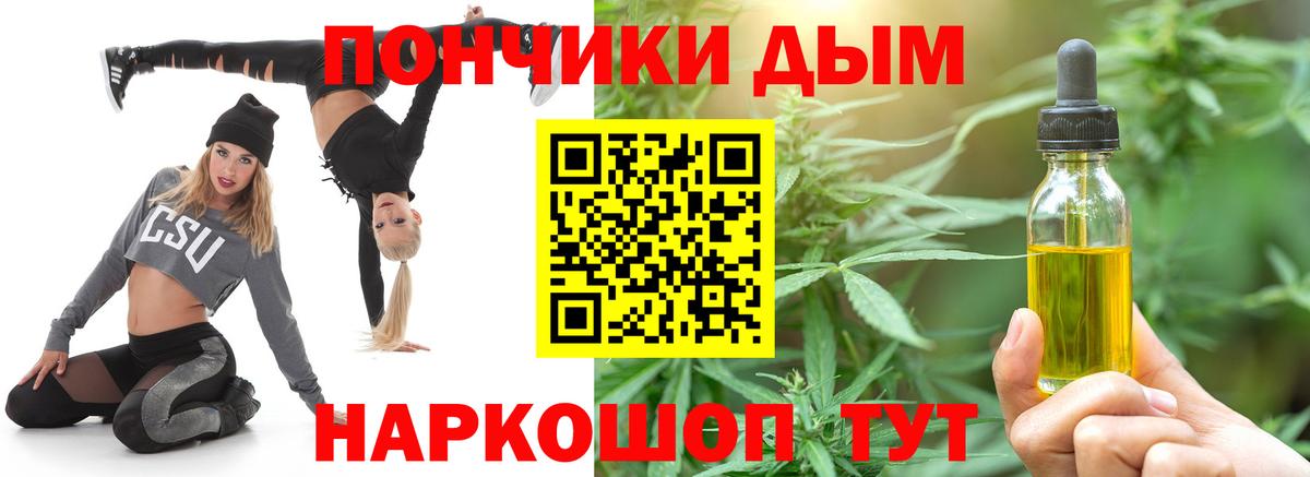 Каннабис White Widow Нововоронеж